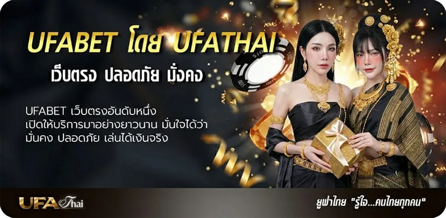 แบนเนอร์ หวยลาวออกเวลาไหน ยอดนิยม — แทงบอลออนไลน์ คาสิโน หวย มวย สล็อต ครบวงจร