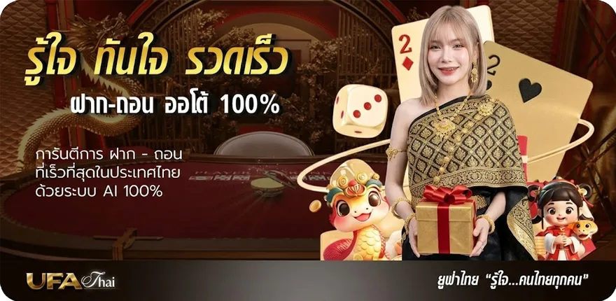 โปรโมชั่น หวยลาวออกเวลาไหน ใหม่ — โปรโมชั่นสมาชิกใหม่