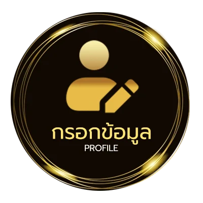 จัดการบัญชี หวยลาวออกเวลาไหน