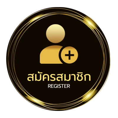 สมัครฟรี หวยลาวออกเวลาไหน ง่ายสุด ๆ