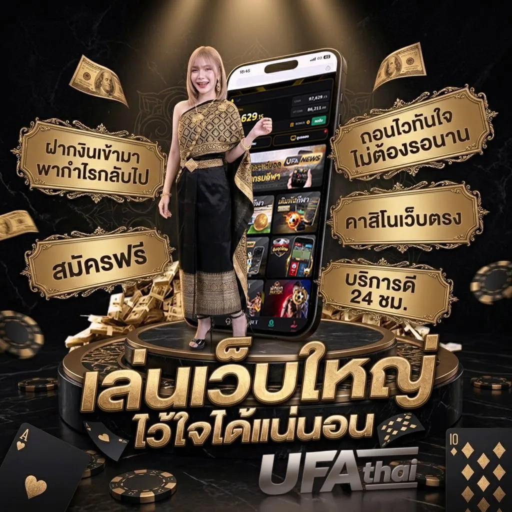 หวยลาวออกเวลาไหน โลโก้แบรนด์ — ตัวแทน UFABET